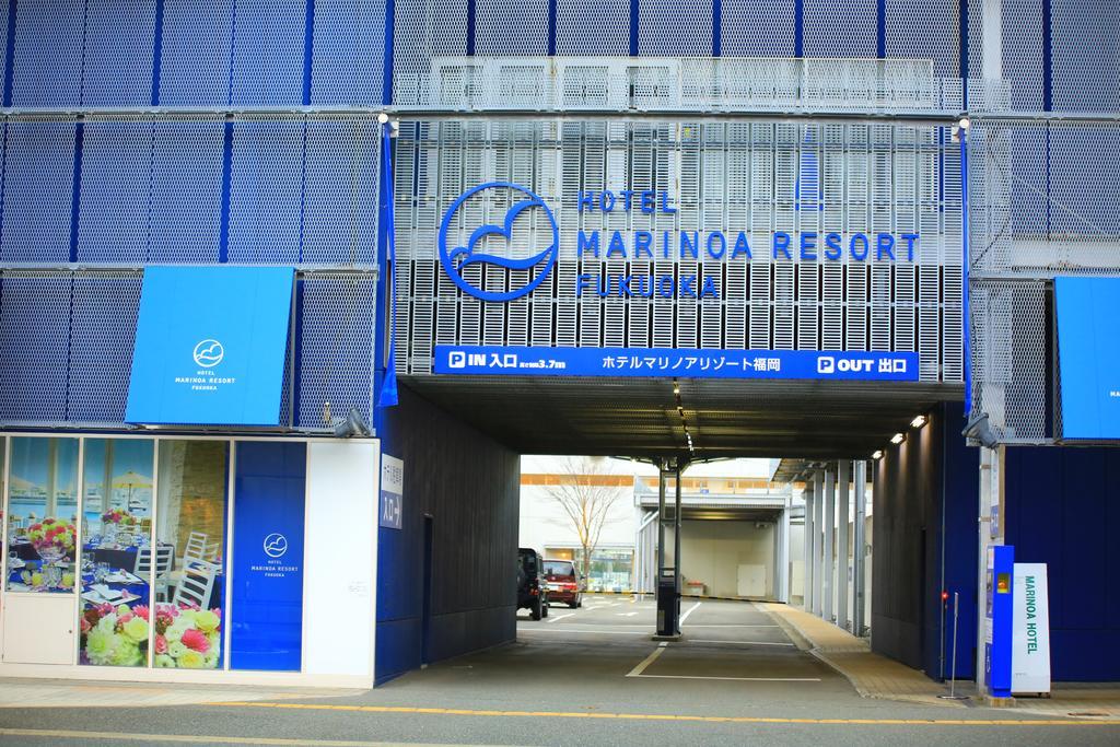 Hotel Marinoa Resort Fukuoka Fukuoka  Bagian luar foto